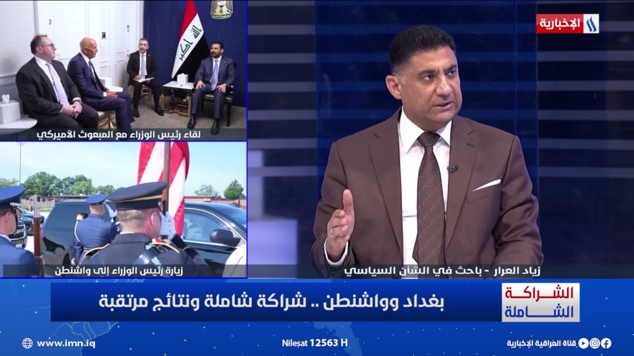 فيديو | زياد العرار: نمتلك فرص استثمارية كبيرة مع واشنطن تؤسس لشراكة اقتصادية متكافئة