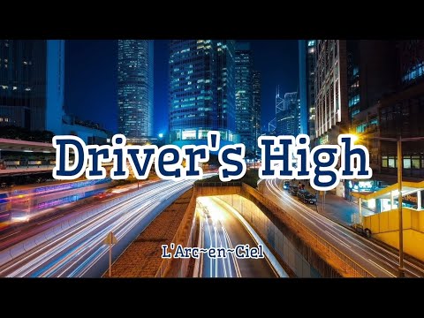 L'Arc~en~Ciel - Driver's High (Romaji/English)