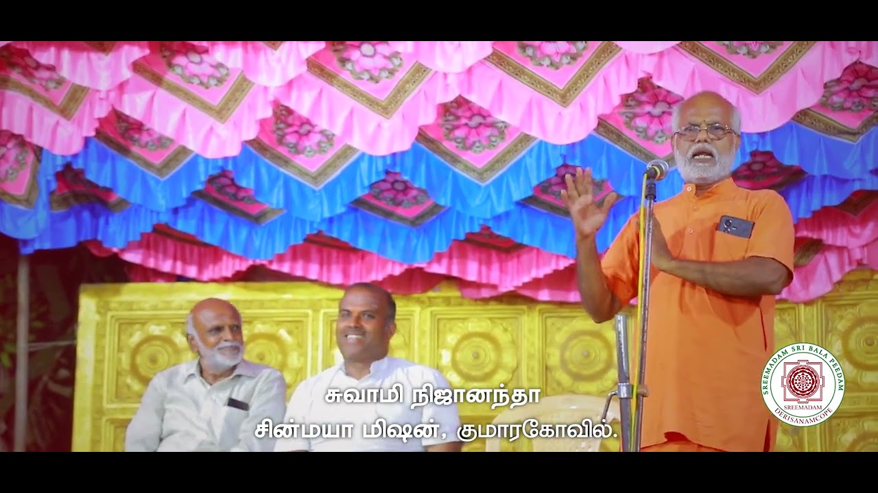 Special Ceremonies at SreeMadam Sri BalaPeedam