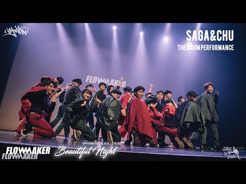 SAGA&CHU - THE UNION PERFORMANCE @THE UNION XVI::FRONT VIEW