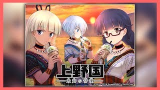 【アリスギア生放送】タピってる？【タピオカって何でできてるか検索かけたら飲みすぎて腸閉塞になった人の記事がトップに出てきて少し怖くなった・・・】