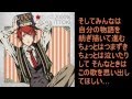 (sd-i)SMILE MAGIC - 一十木音也(寺島拓篤) cover 