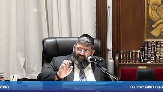 הרב אייל עמרמי - הלכות שבת כט' סיון תשפ"ד (הרב אייל עמרמי) - התמונה מוצגת ישירות מתוך אתר האינטרנט יוטיוב. זכויות היוצרים בתמונה שייכות ליוצרה. קישור קרדיט למקור התוכן נמצא בתוך דף הסרטון