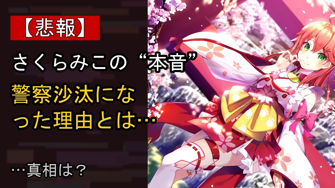 YouTubeサムネイル