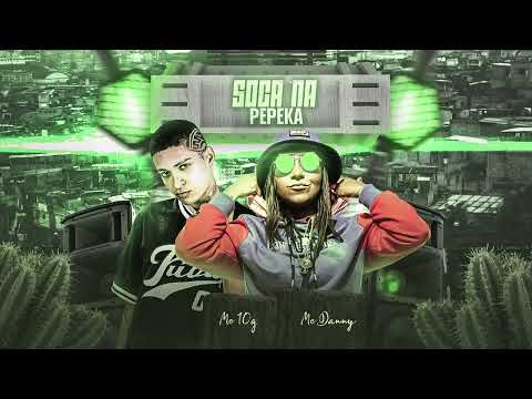 SOCA NA PEPEKA - MC DANNY E MC 10G - REMIX BREGAFUNK