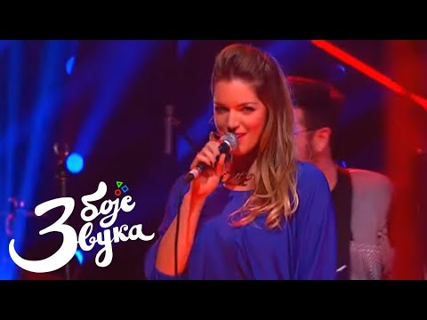 Zemlja gruva - Nаjlepše želje / Tri boje zvuka