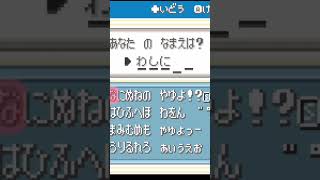悲報? switch2 版　ファイアレッド　リーフグリーン　あの有名なわしに4ね　をスルーwww