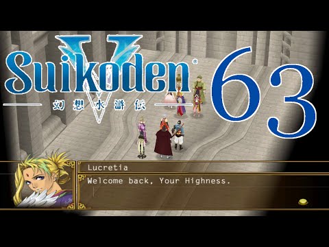 Suikoden V [Night Adventure with Lyon] - PART 63 - HD Playthrough (Blind) w/ Cold