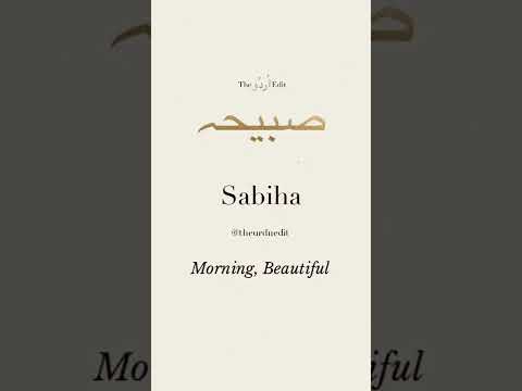 Sabiha Name Status With Best Music Video 🎼🎵