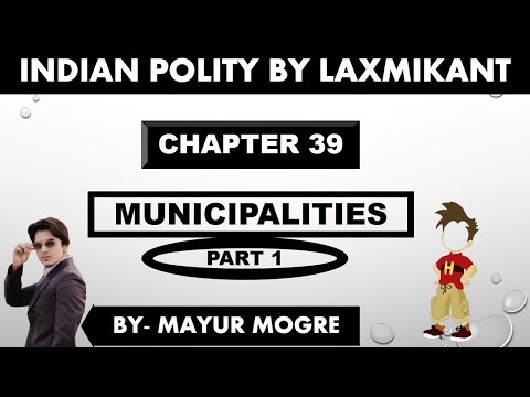Indian polity- Municipalities (Part 1) for UPSC, MPSC, KPSC, UPPSC, MPPSC, ssc cgl in Hindi