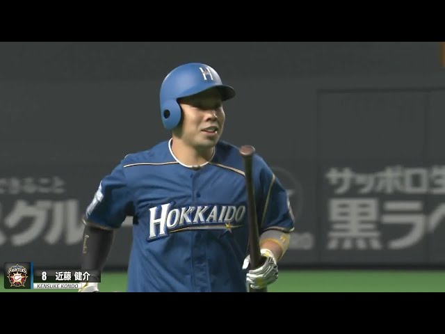 ファイターズ・近藤 プロ野球記録タイの2ベースヒット4本【しかも5安打4打点】