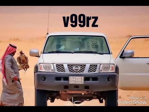 شيلة الفتك جاهز لتحميل نيسان وعادي غياره اداء المنشد مفضي العرماني صوت الشمال