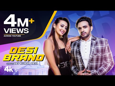 Desi Brand — watch video