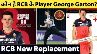 IPL 2021 - RCB Sign George Garton for IPL 2021 || RCB Replacement || Who is George Garton?