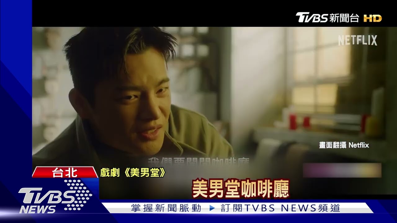 甩開偶包! 李敏鎬帥氣跳水竟「慘跌泳池」激起超大水花...