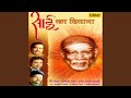 Saibaba Shirdi Ke Shahanshah