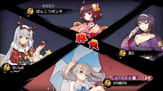 ゆるーく雀魂配信vol.6