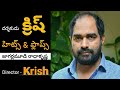 Director Krish Telugu Movies Director Krish Hits And Flops Director Krish Movies