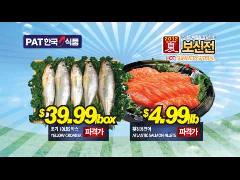 [2012.07.20~26] HOT SUMMER SPECIAL