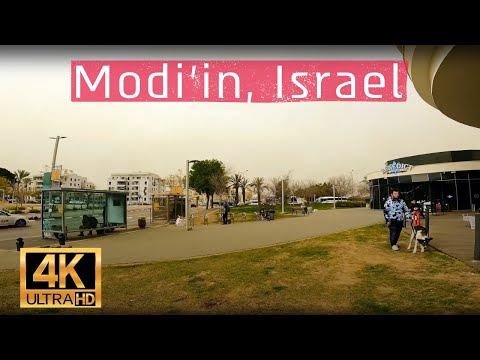 ISRAEL TOUR - Walking on a day of a sandstorm in Modiin - ISRAEL  @explorerlens ​