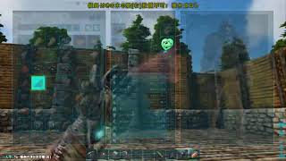 【Ark】公式鯖で住み良い暮らしを求めて #1