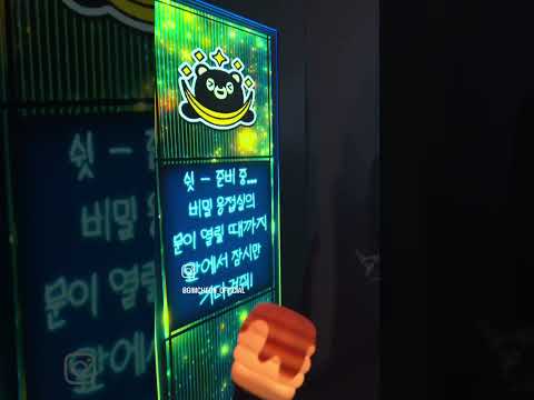 ✨️신비스러운 오삼 아지트