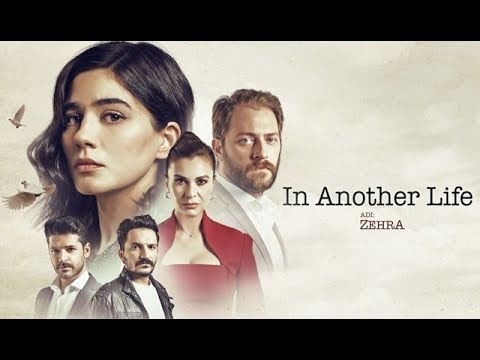 Трейлер