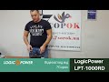LogicPower 4435 - відео