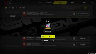 [#ゼンゼロ]アイドルって...そんな...まぁ引くよね？