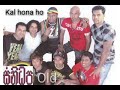 Kal Ho Naa Ho Hindi Song Sanidapa Old Prasanga Thisera