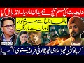 DilJit S New Film SatLuj Nizaam Din