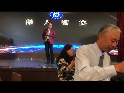 傑人饗宴/南投國際傑人會第31.32屆會長交接暨理監事宣誓就職典禮1091212南投市南島婚宴會館 #榮任2021第32屆理事長/會長 #2022候任會長江秉翰 #榮耀32再創傑人