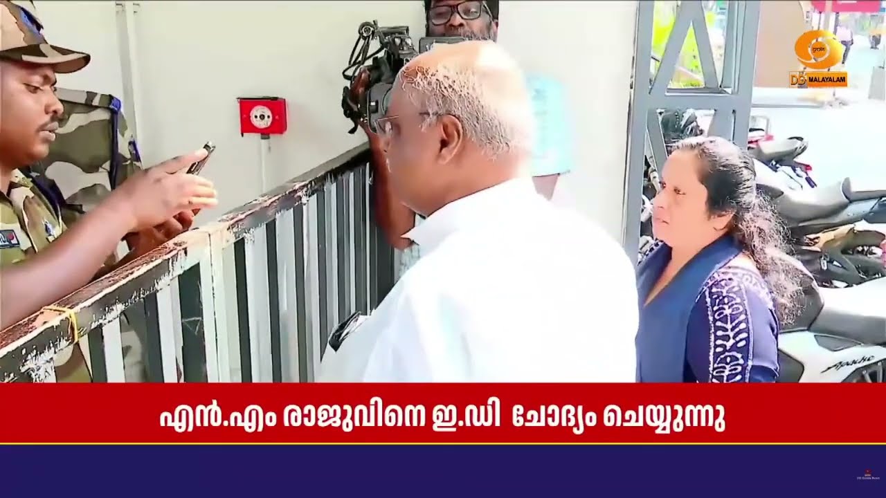 നെടുംപറമ്പിൽ ക്രെഡിറ്റ് സിൻഡിക്കേറ്റ് നിക്ഷേപ തട്?