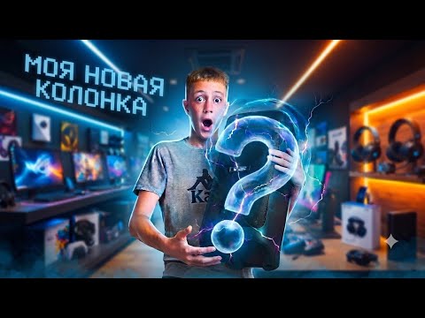 фото колонка boomer 85 (100w) 0