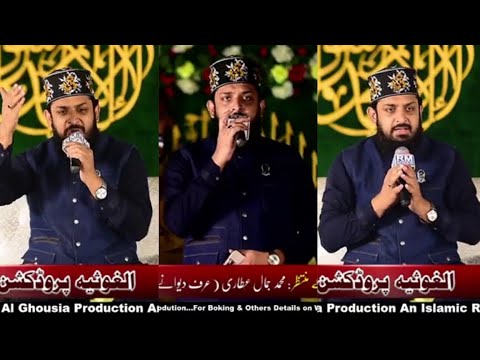Last Night Mehfile Naat - Zohaib Ashrafi New Milad 2022