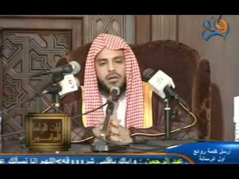  الشيخ الطريفى آيات تأولها اللبيراليون الحلقة الثالثة