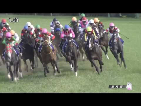 2017年4月16日 第77回 皐月賞 芝2000m