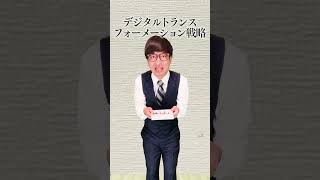 This is NIPPON「肩書き」