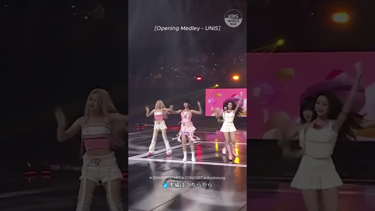 UNIS - Opening Medley #UNIS #ユニス #유니스 #IOI #Shorts