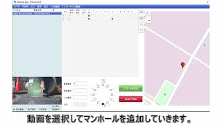 77_管口カメラ報告書システム・ファーストリンク説明【ファーストビュー】対応