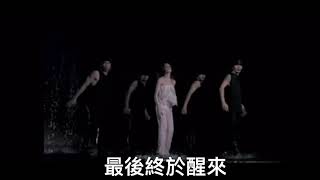 [黑特] 王心凌唱出陳時鐘的無奈！？