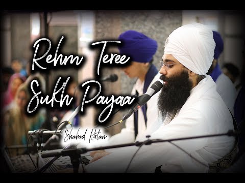 Rehm Teree Sukh Paayaa | ਰਹਮ ਤੇਰੀ ਸੁਖੁ ਪਾਇਆ | Melaka | Shabad Kirtan