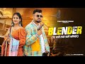 Blender 12 Baje Chale Blender MASOOM SHARMA Dev Chouhan Pooja Saxena New Haryanvi Songs 2024