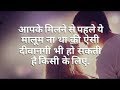 Miss Teacher Official Trailer 2019 HD HOT MOVIE Whatsapp Status Ag