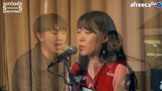 피그말리온 - 늦은 밤, 우리 (Live at SORISTREET)