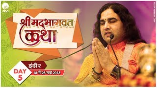 SHRIMAD BHAGWAT KATHA || DAY - 5 || 18 TO 25 MARCH 2018|| || INDORE ||