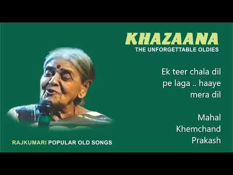 Ek teer chala dil pe laga ... Mahal    ( Best available recording )