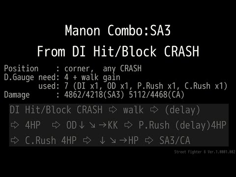 Street Fighter 6 COMBO: Ver.1.0001.002: MANON: from DI CRASH, SA3. Simgle Recipe in Any Position