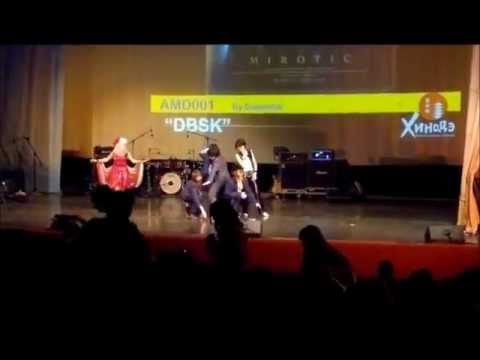 Hinode 2012. Daisentai - DBSK - Intro+Mirotic.wmv