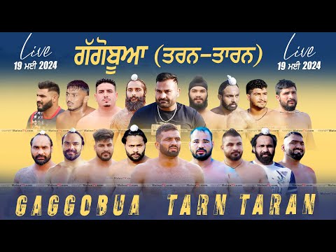 ????[LIVE] GAGGO BUA / ਗੱਗੋ ਬੂਆ (Tarn-Taran / ਤਰਨ-ਤਾਰਨ) Kabaddi Show Match 19 May 2024 | Full HD